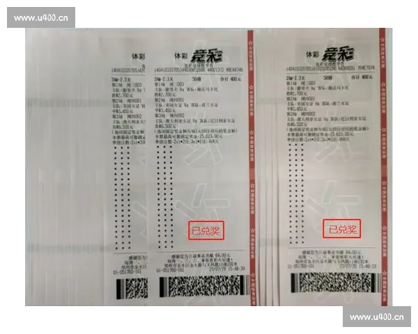 详解中国体育彩票足球比分玩法中奖规则与奖金分配方式